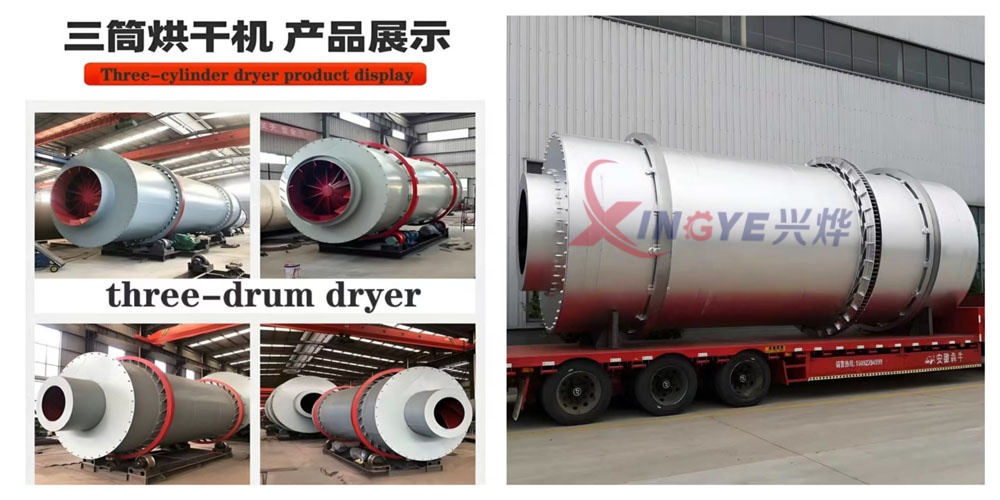 Three-drum dryer