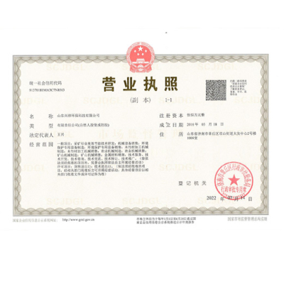 Công ty TNHH Công nghệ Bảo vệ Môi trường Shandong Xingye