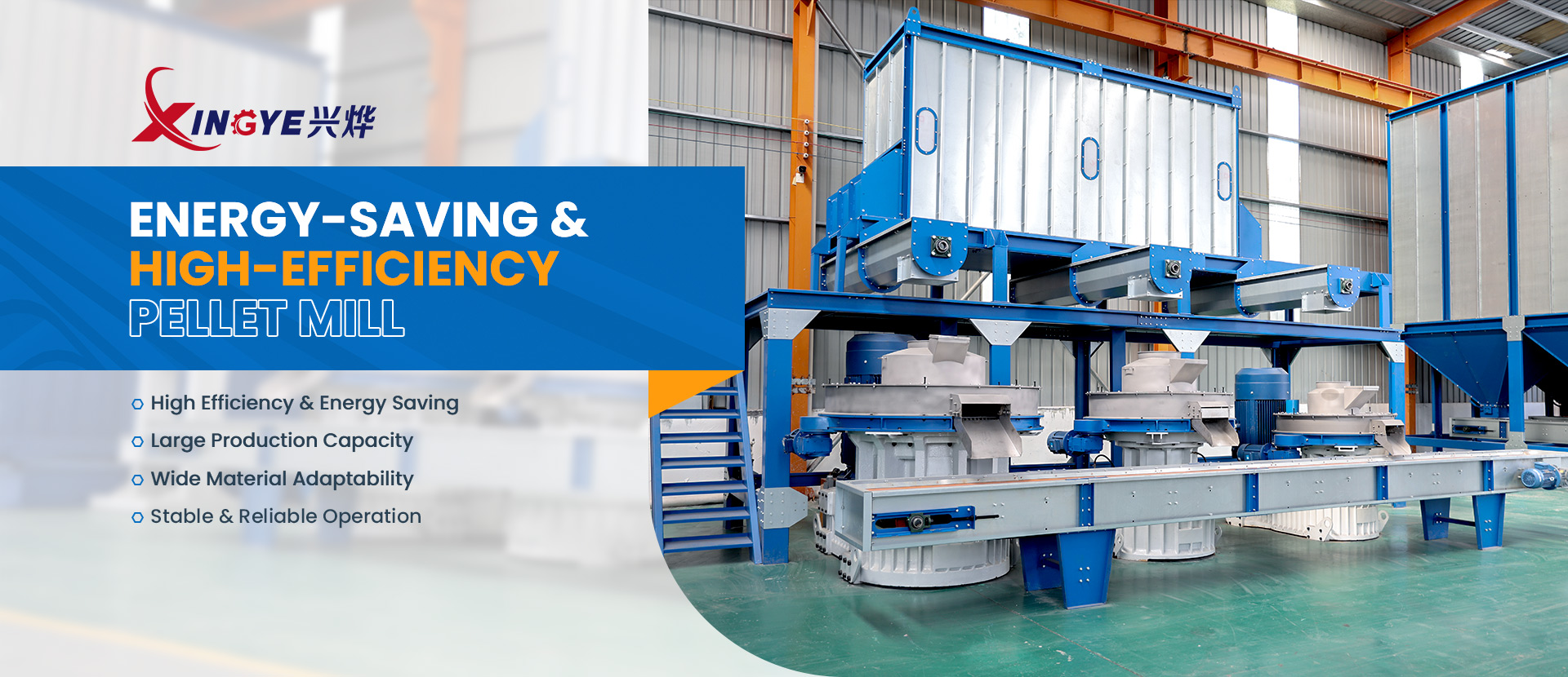 Shandong Xingye Environmental Protection Technology Co.,Ltd.