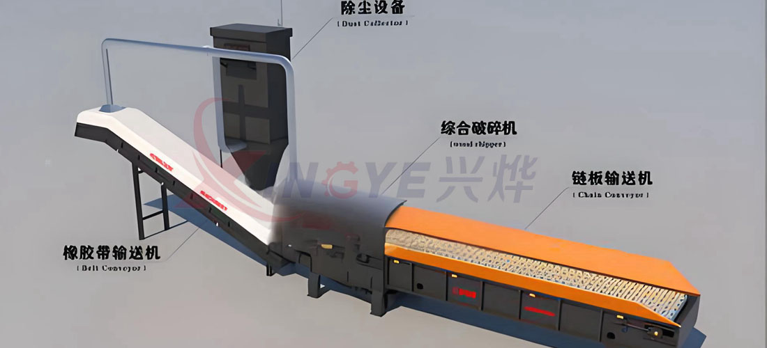 Деревянная дробилка