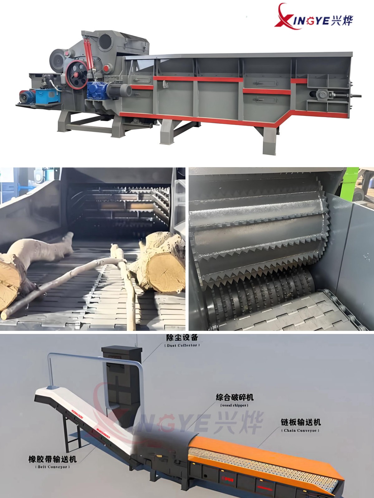 Большой измельчитель древесины Большой измельчитель древесины