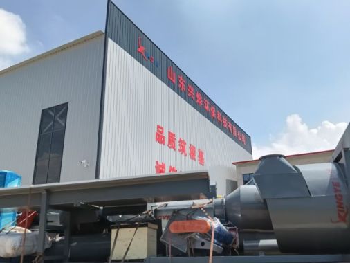  Biomass Crusher