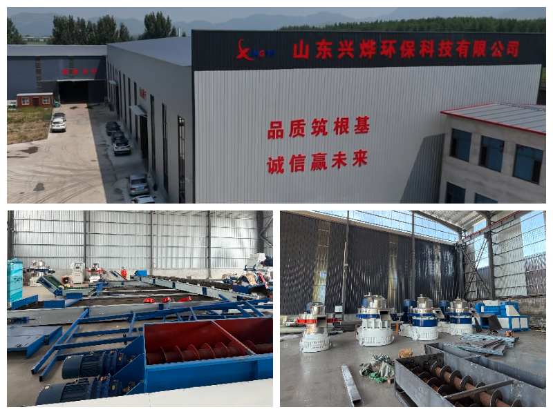 700-Biomass pellet mill 700-Biomass pellet mill