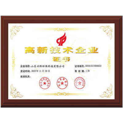 Công ty TNHH Công nghệ Bảo vệ Môi trường Shandong Xingye